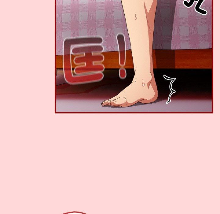 游戏不能这样玩第35話
