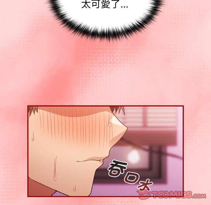 游戏不能这样玩第35話