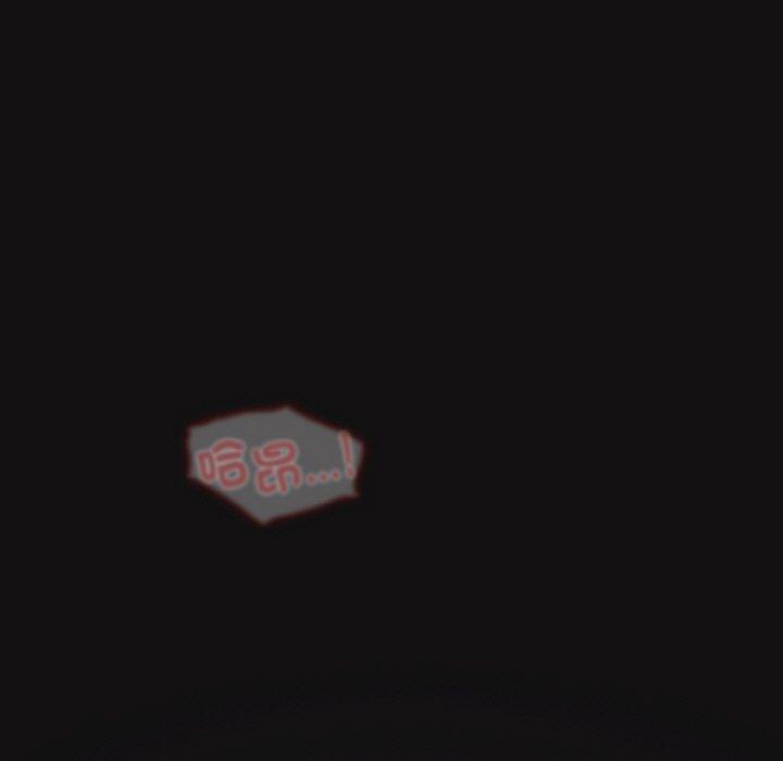 游戏不能这样玩第35話