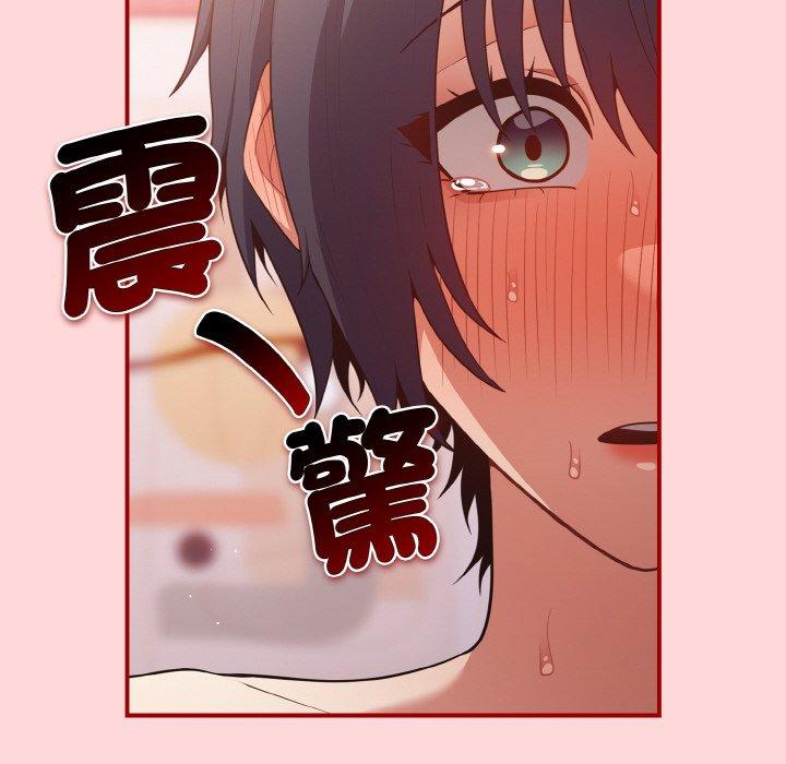 游戏不能这样玩第35話
