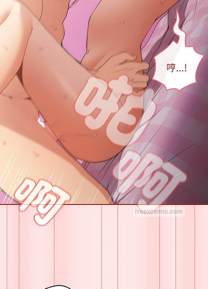 游戏不能这样玩第36話