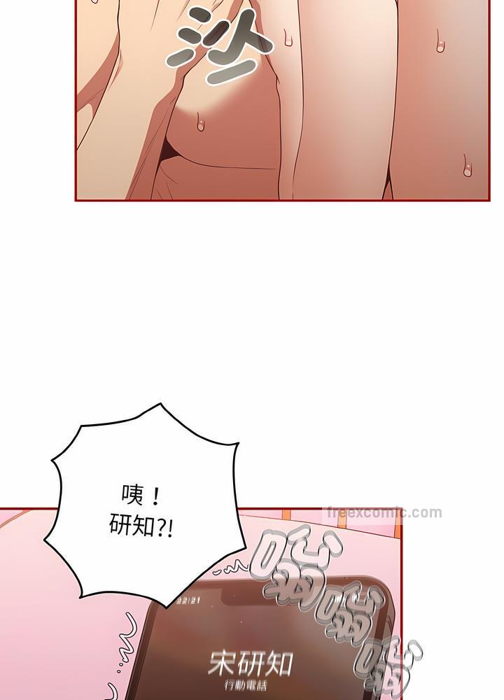 游戏不能这样玩第36話