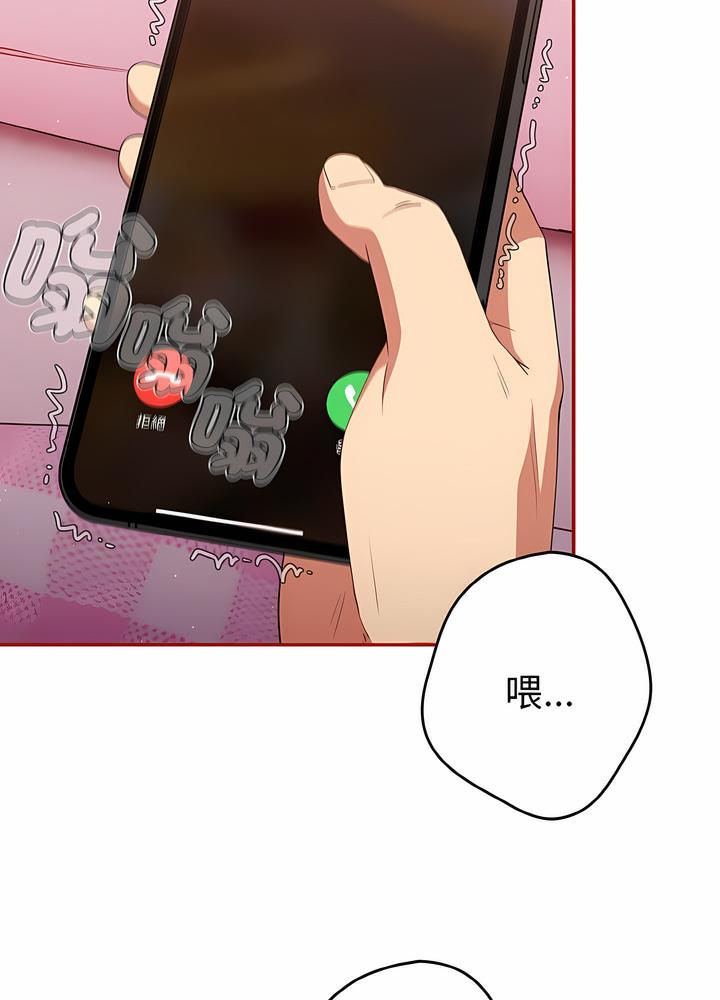 游戏不能这样玩第36話