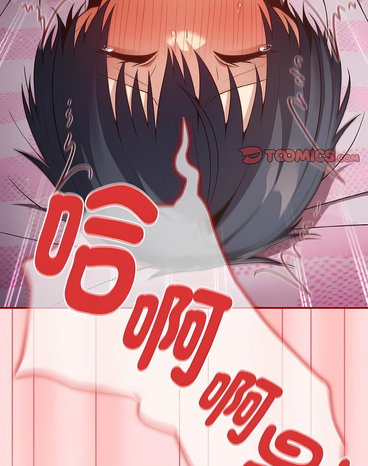 游戏不能这样玩第36話