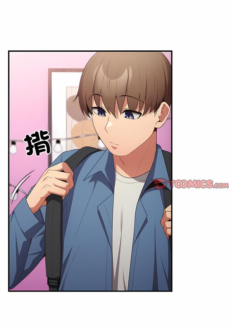 游戏不能这样玩第37話