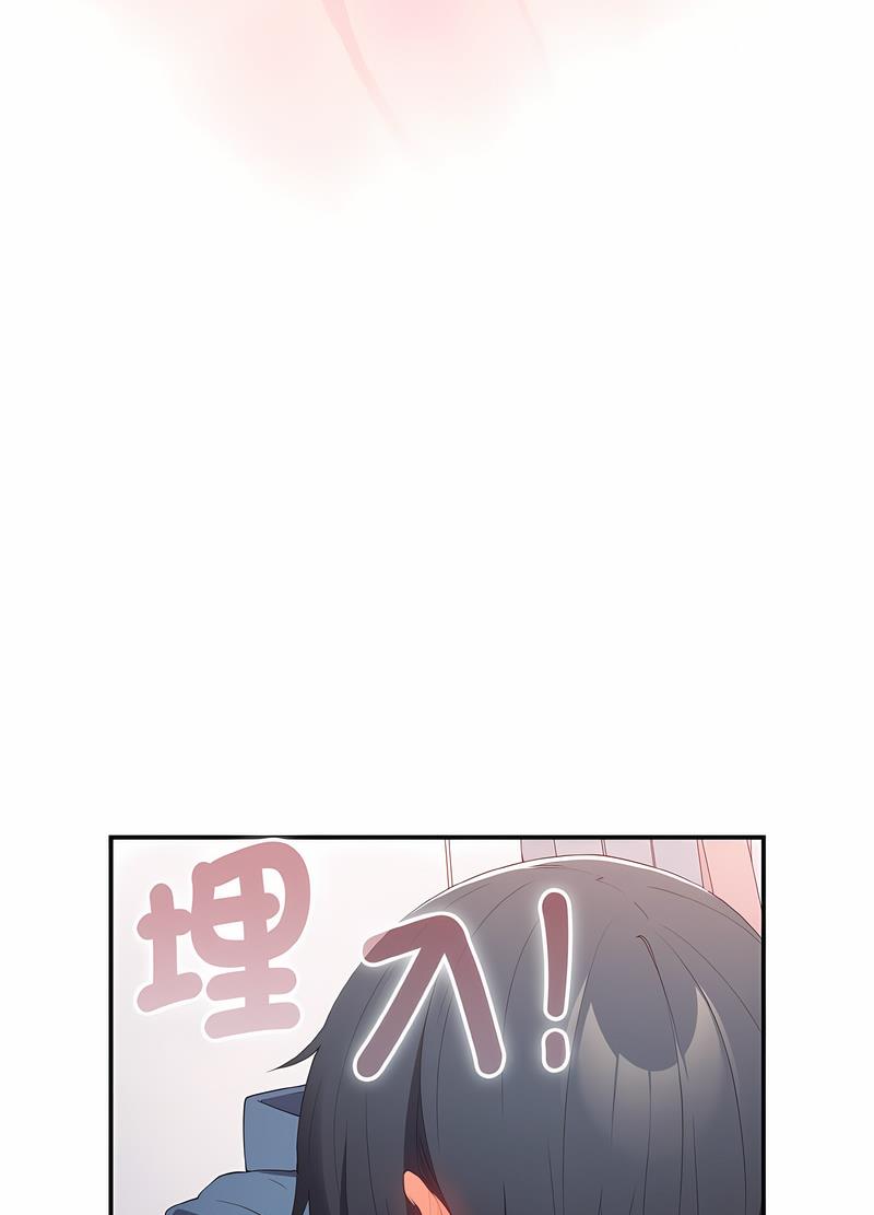游戏不能这样玩第37話
