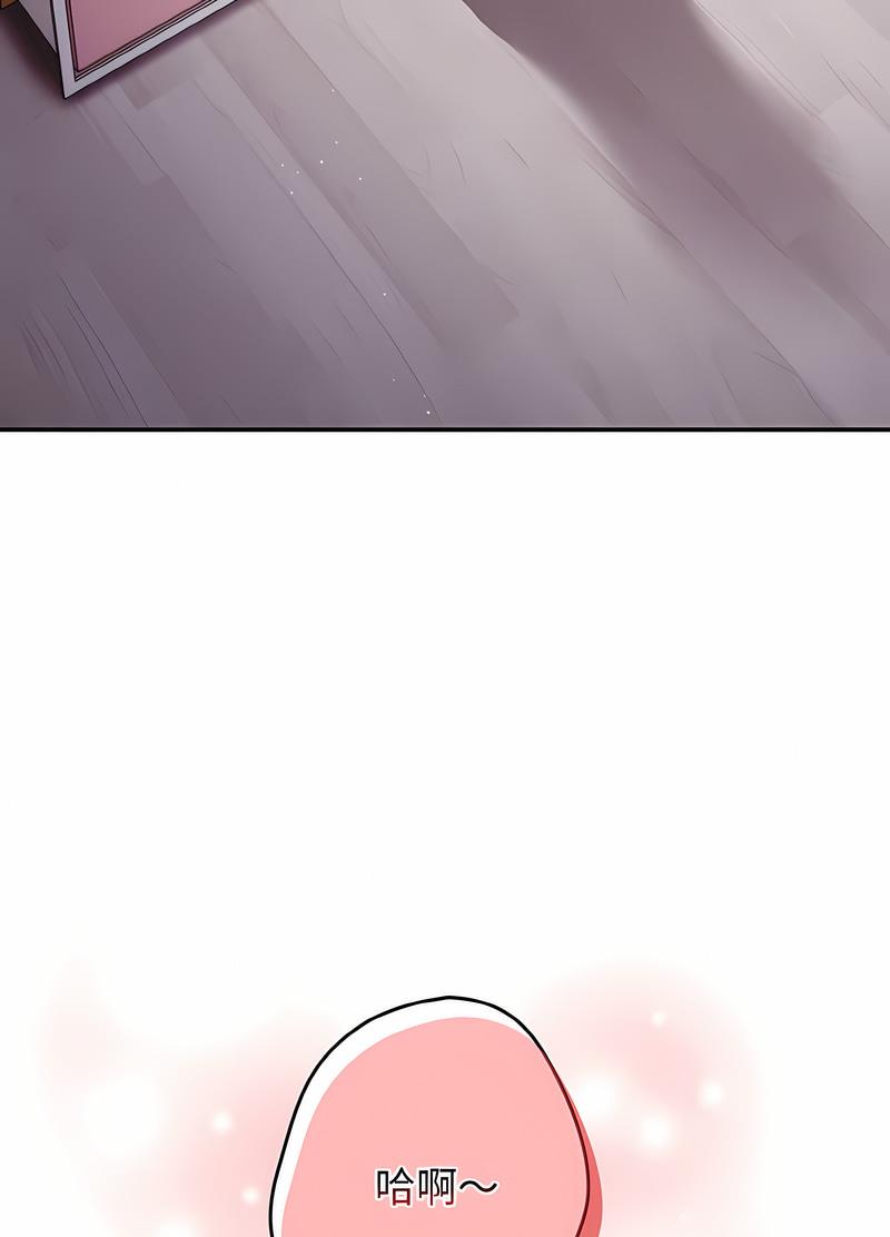 游戏不能这样玩第37話