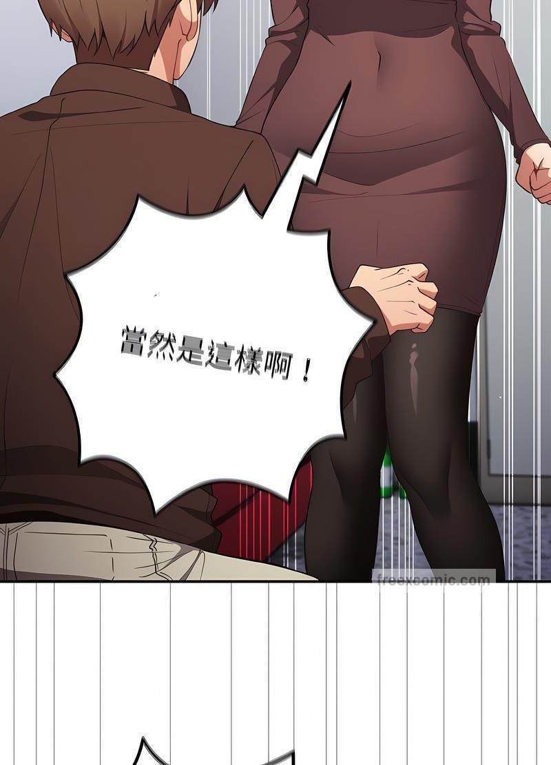 游戏不能这样玩第38話