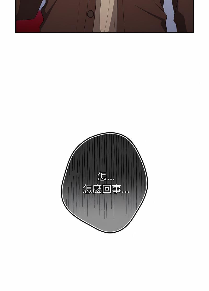 游戏不能这样玩第38話