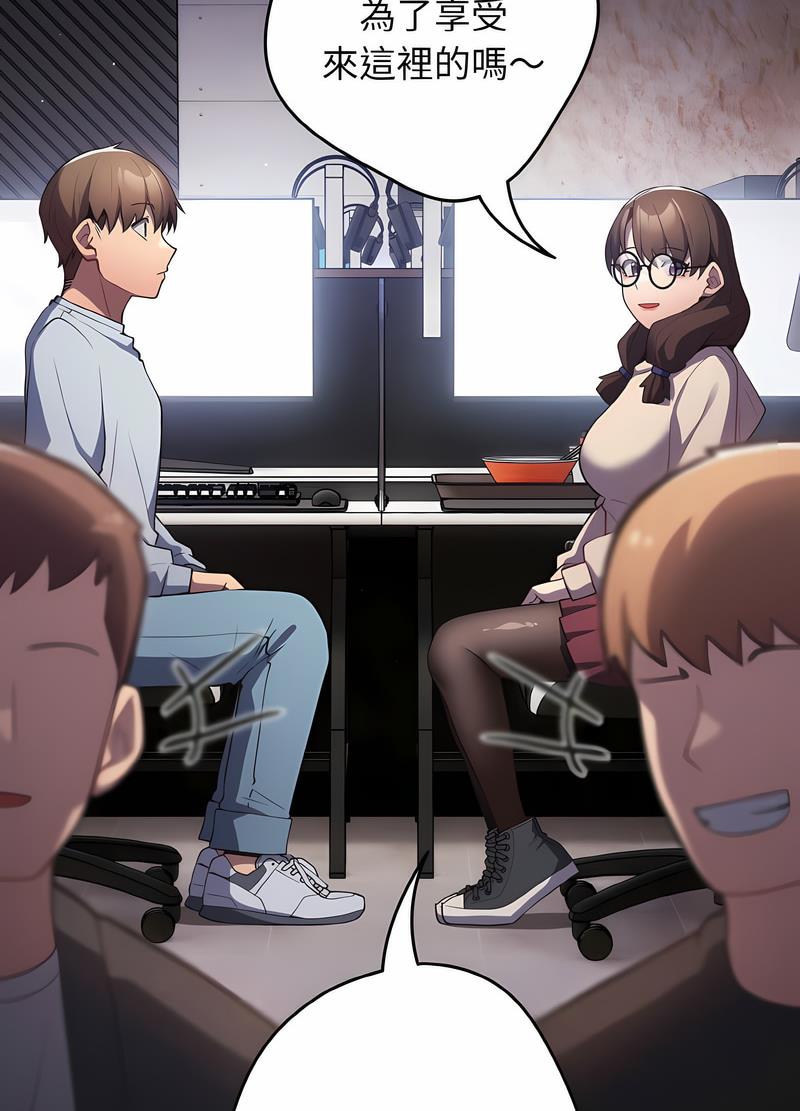 游戏不能这样玩第38話