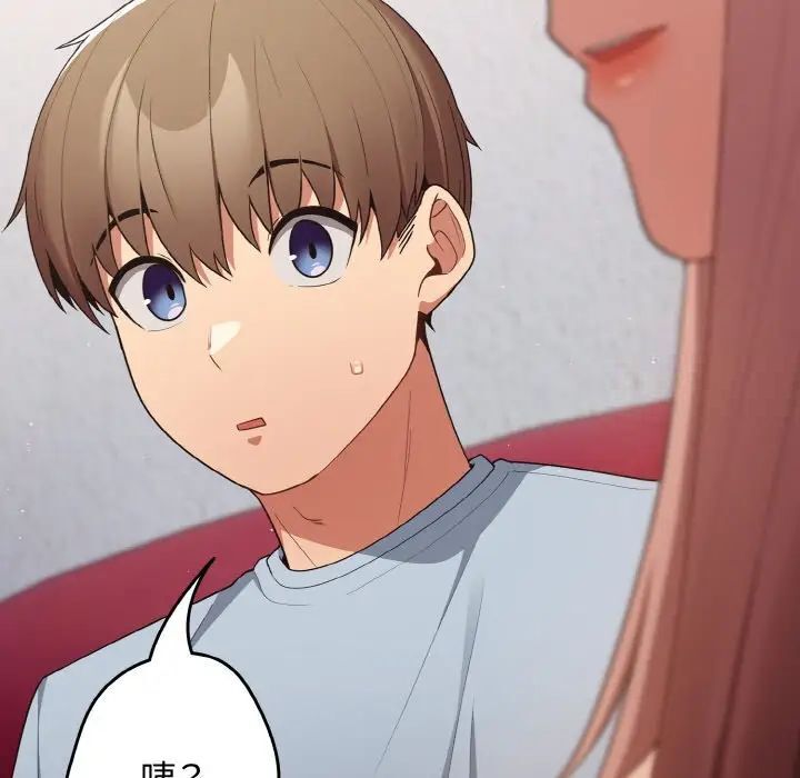 游戏不能这样玩第39話
