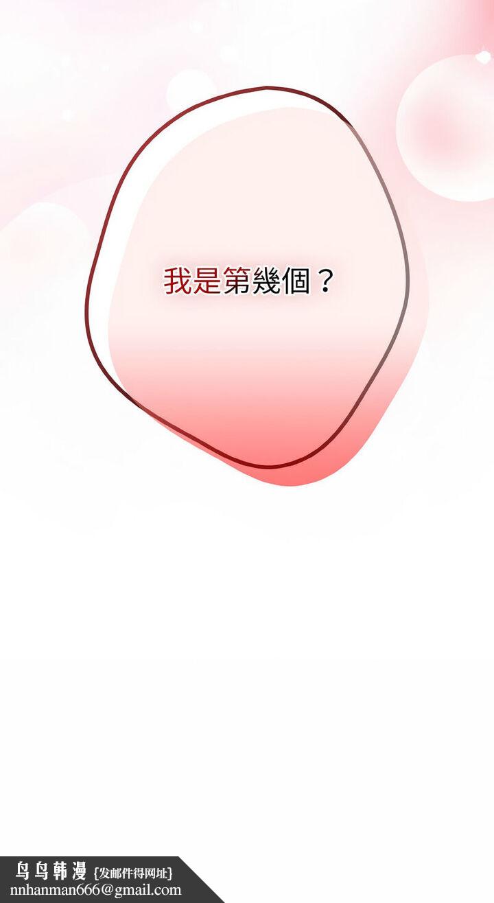 游戏不能这样玩第40話