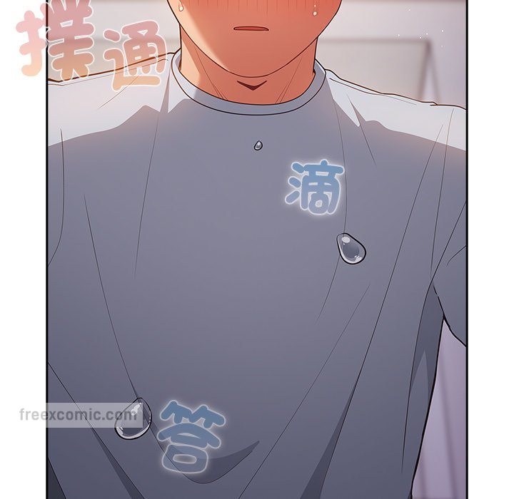 游戏不能这样玩第41話