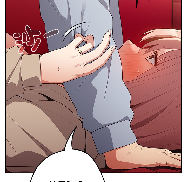 游戏不能这样玩第41話