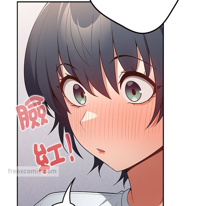 游戏不能这样玩第41話