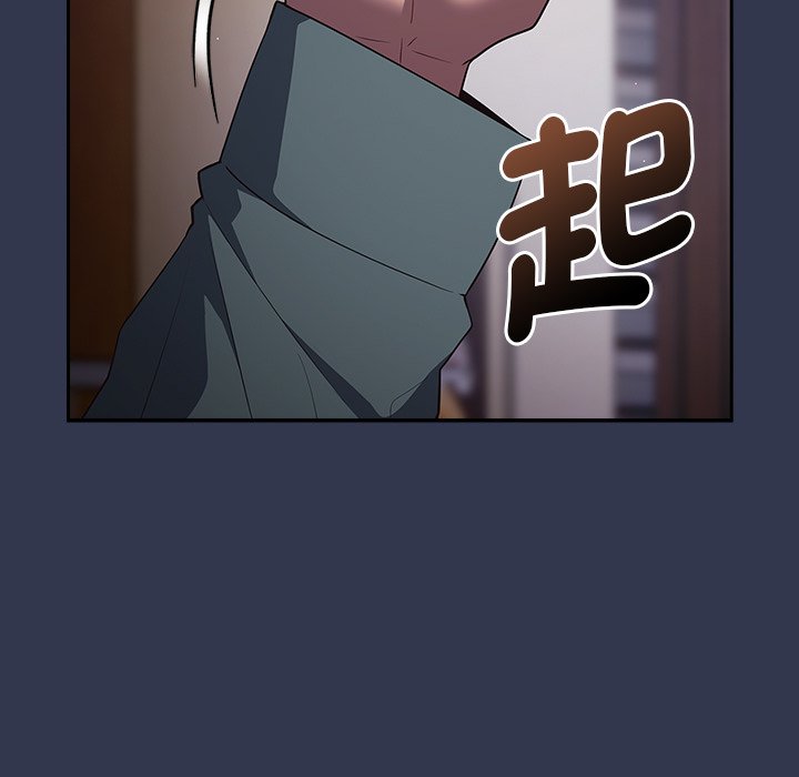 游戏不能这样玩第41話