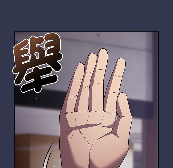 游戏不能这样玩第41話