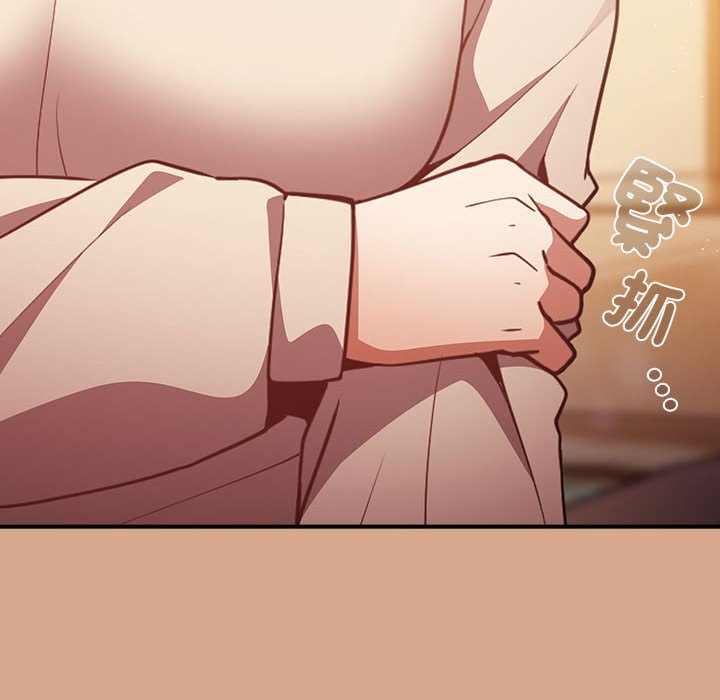 游戏不能这样玩第42話