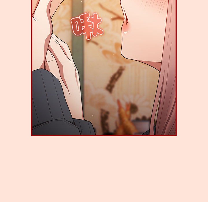 游戏不能这样玩第43話