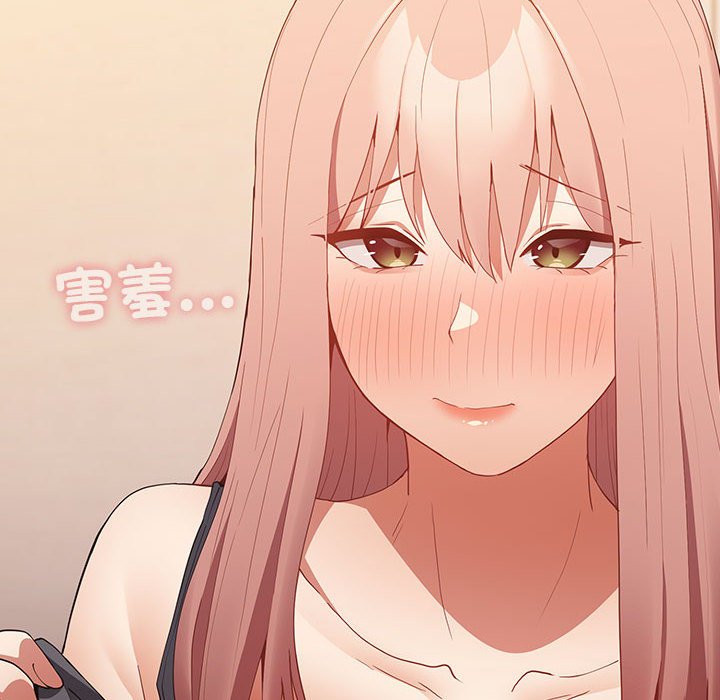 游戏不能这样玩第43話