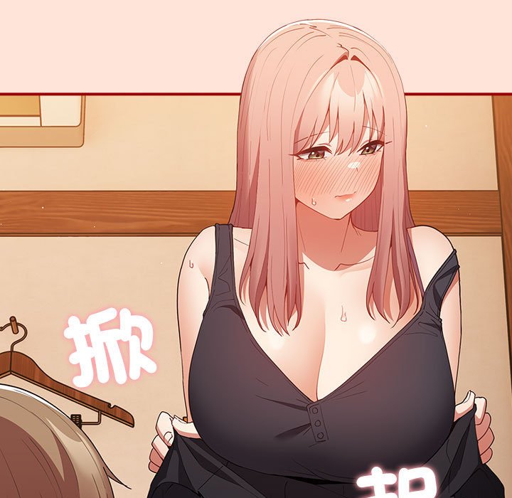 游戏不能这样玩第43話