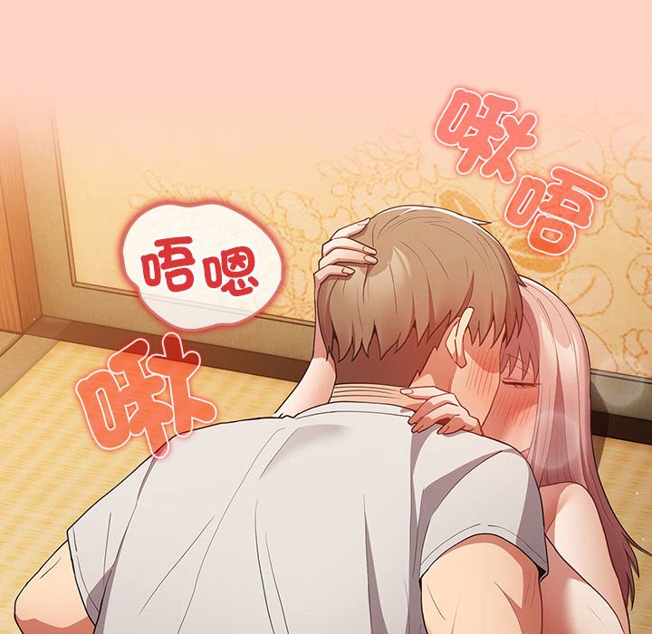 游戏不能这样玩第43話