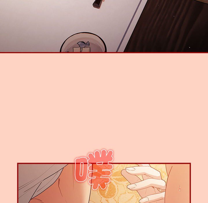 游戏不能这样玩第43話