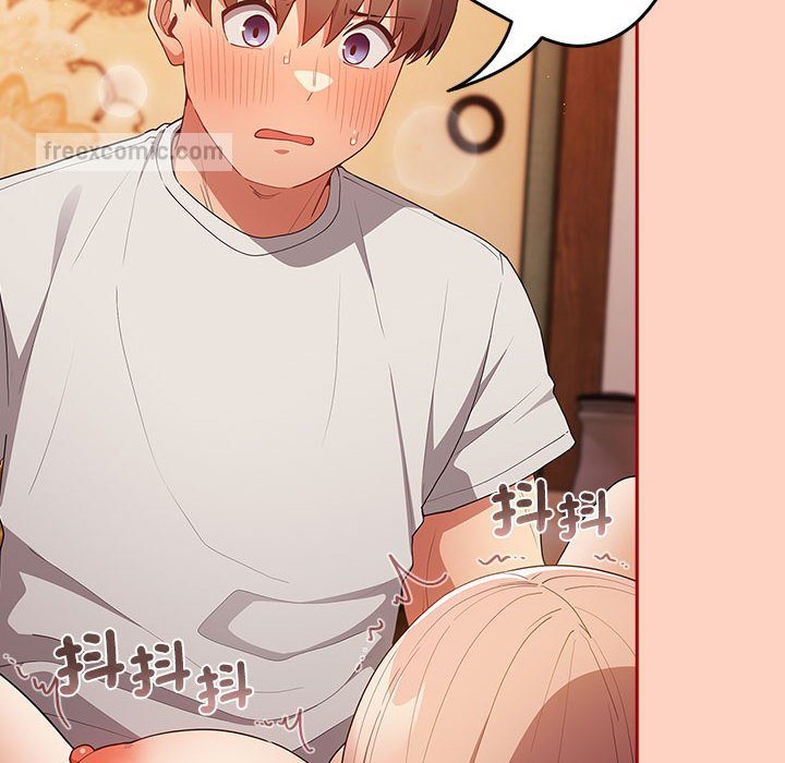 游戏不能这样玩第44話