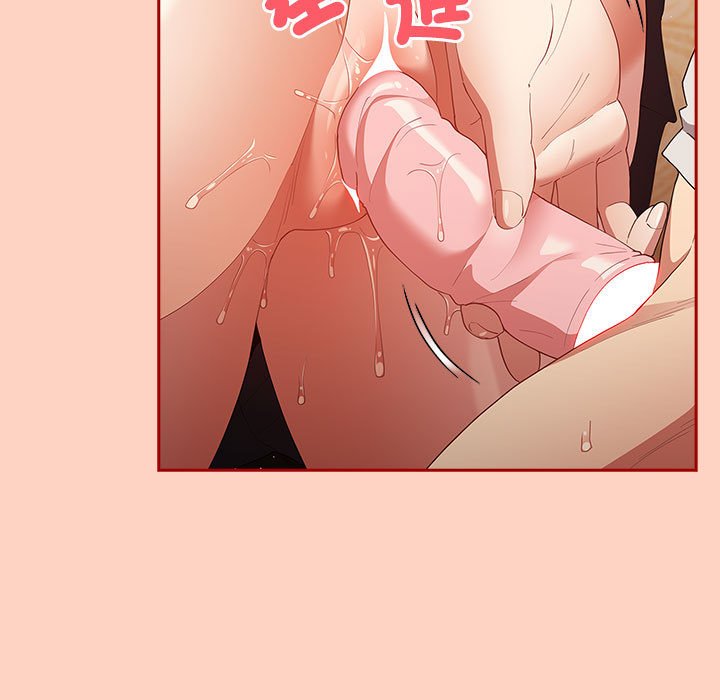 游戏不能这样玩第44話