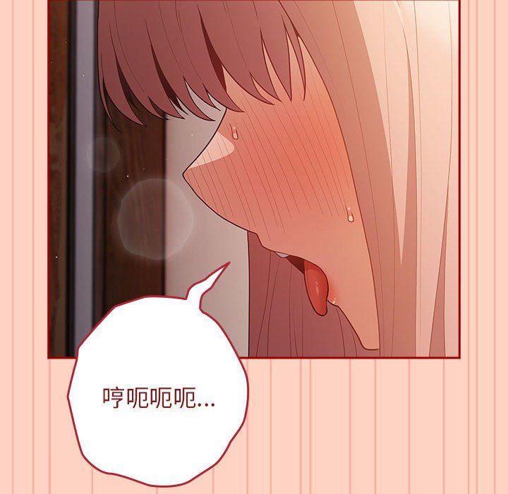 游戏不能这样玩第44話