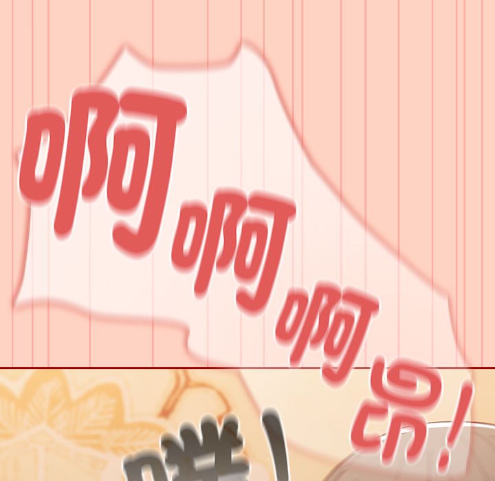 游戏不能这样玩第44話