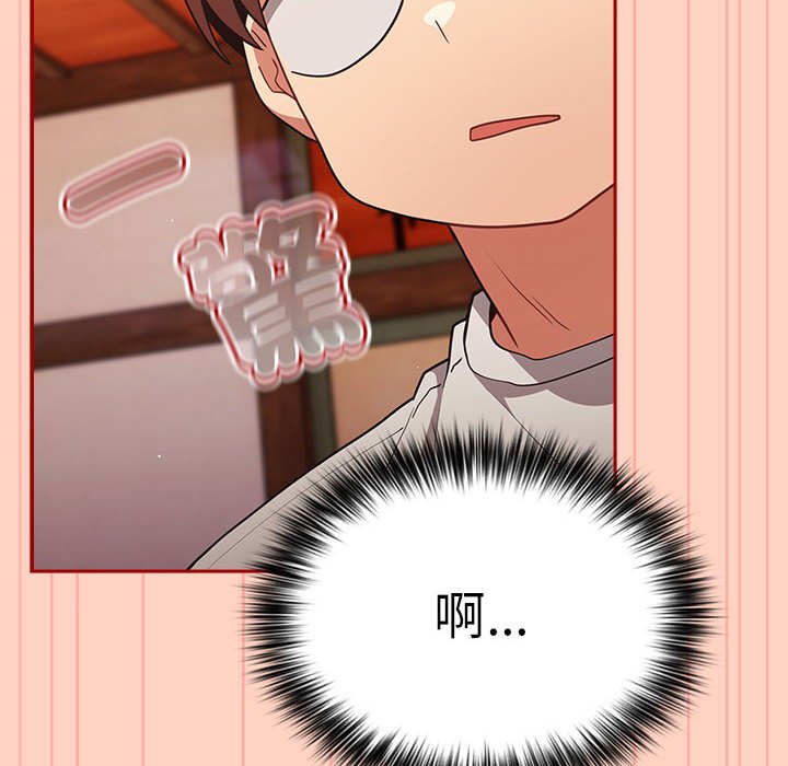 游戏不能这样玩第44話