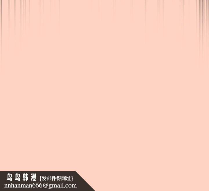游戏不能这样玩第44話