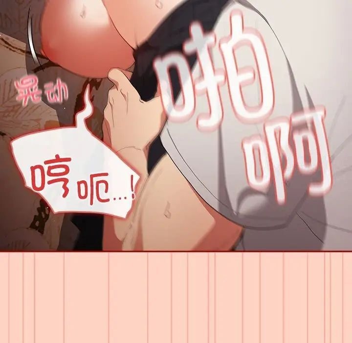 游戏不能这样玩第45話