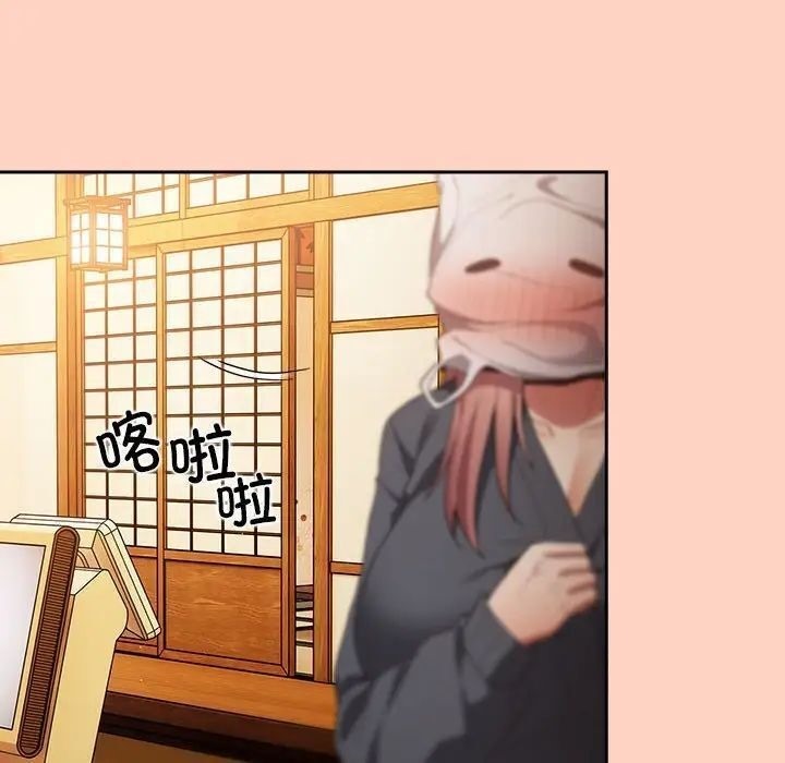 游戏不能这样玩第45話