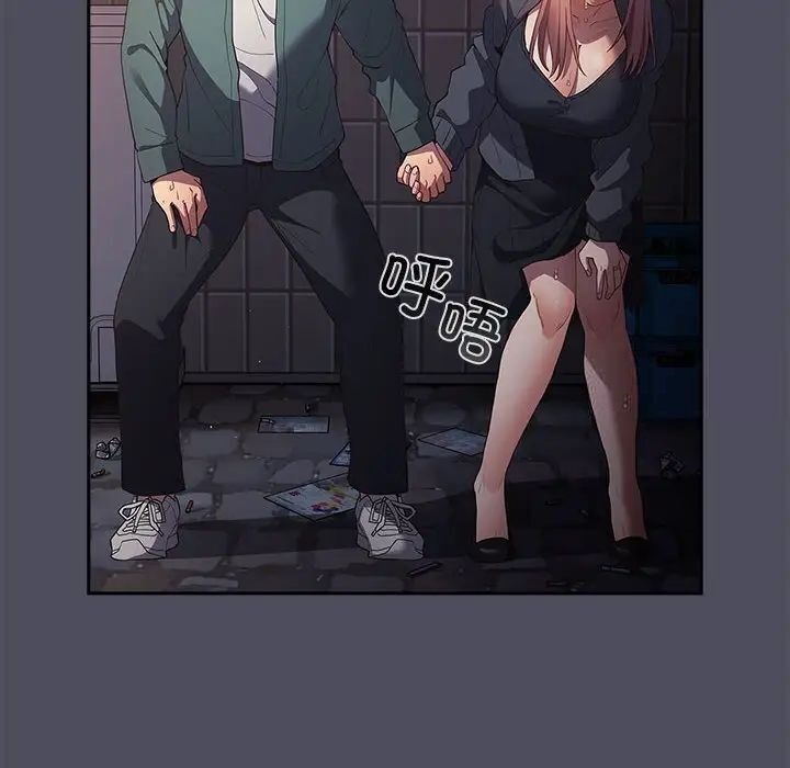 游戏不能这样玩第45話