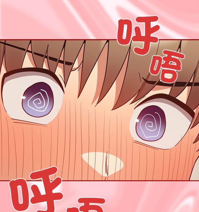 游戏不能这样玩第46話
