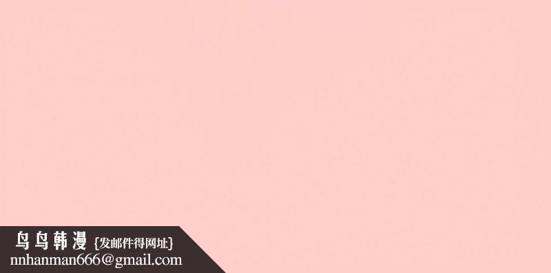 游戏不能这样玩第46話