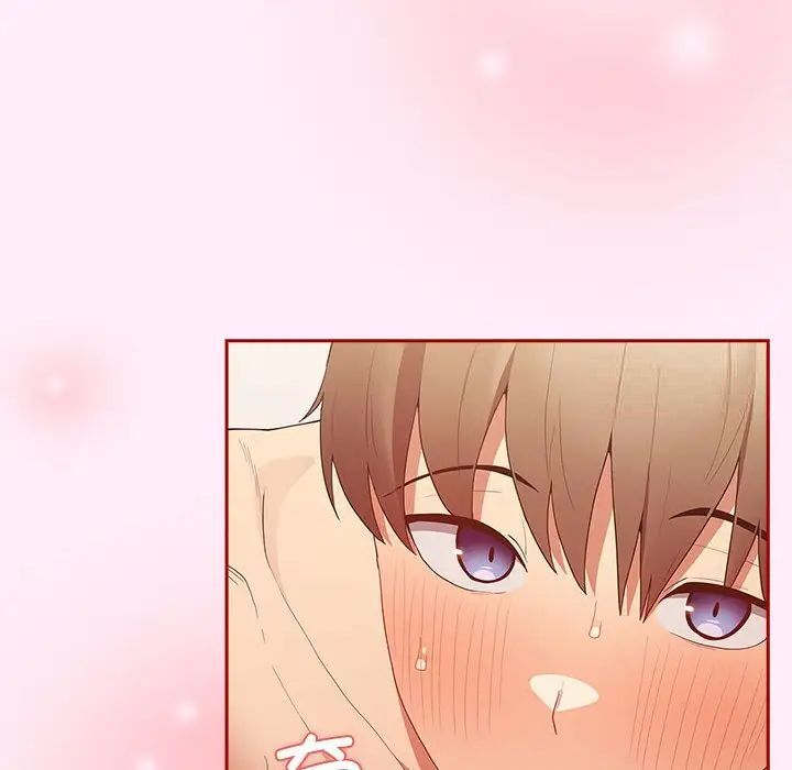游戏不能这样玩第47話