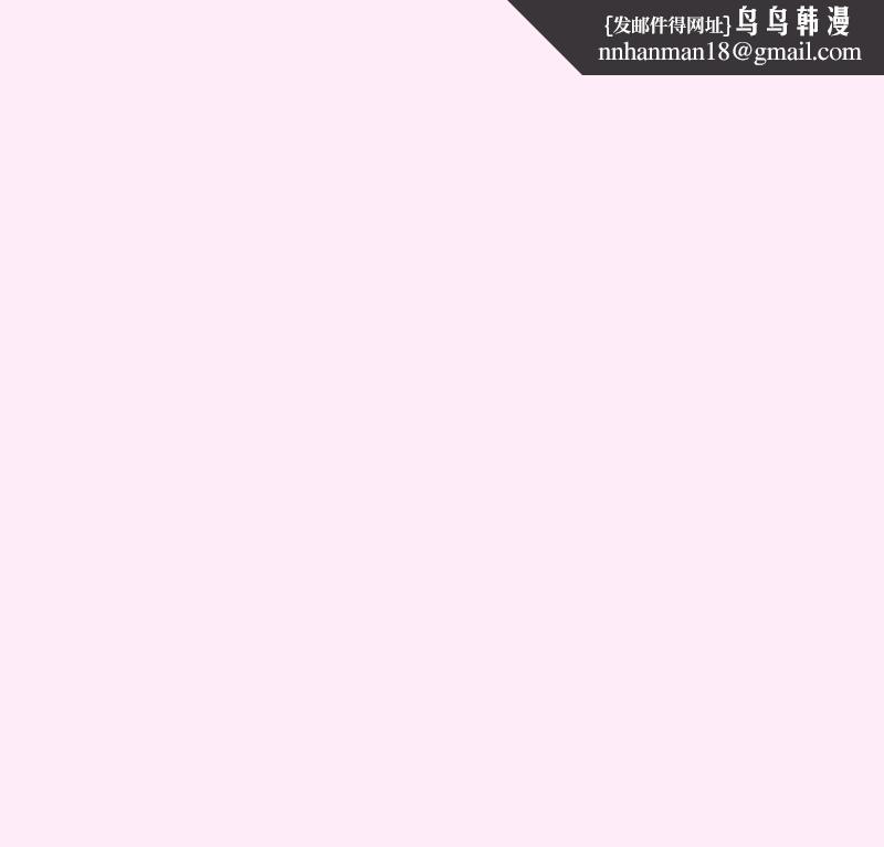 游戏不能这样玩第48話