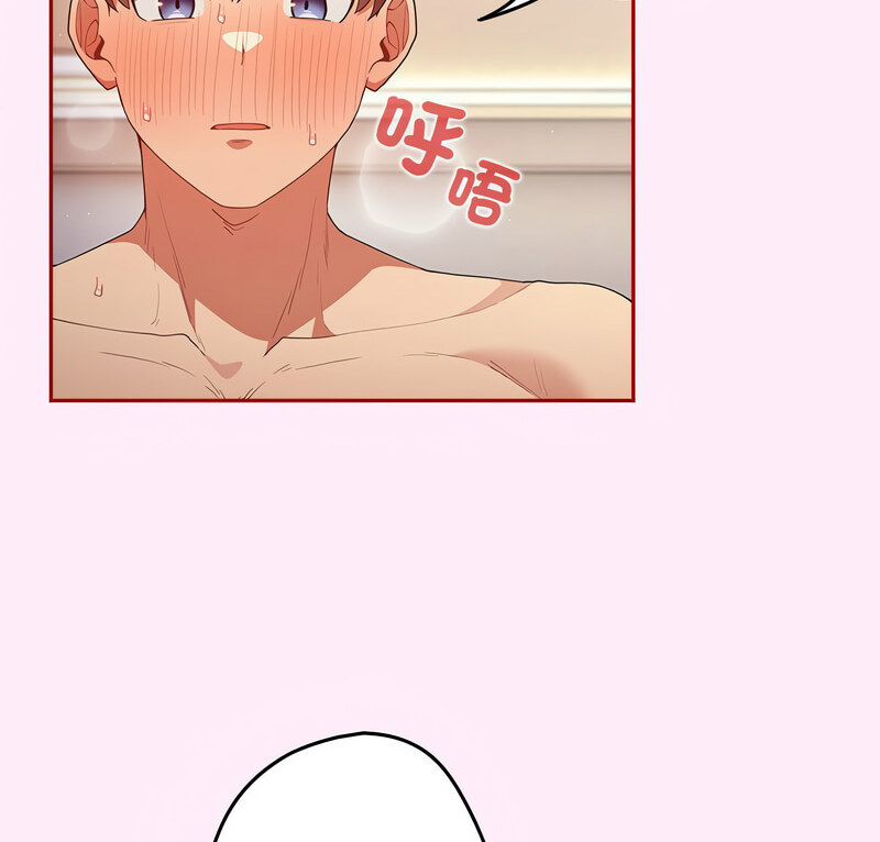 游戏不能这样玩第48話