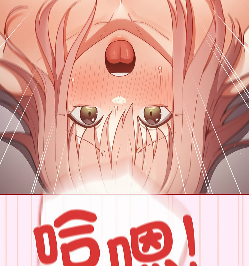 游戏不能这样玩第48話