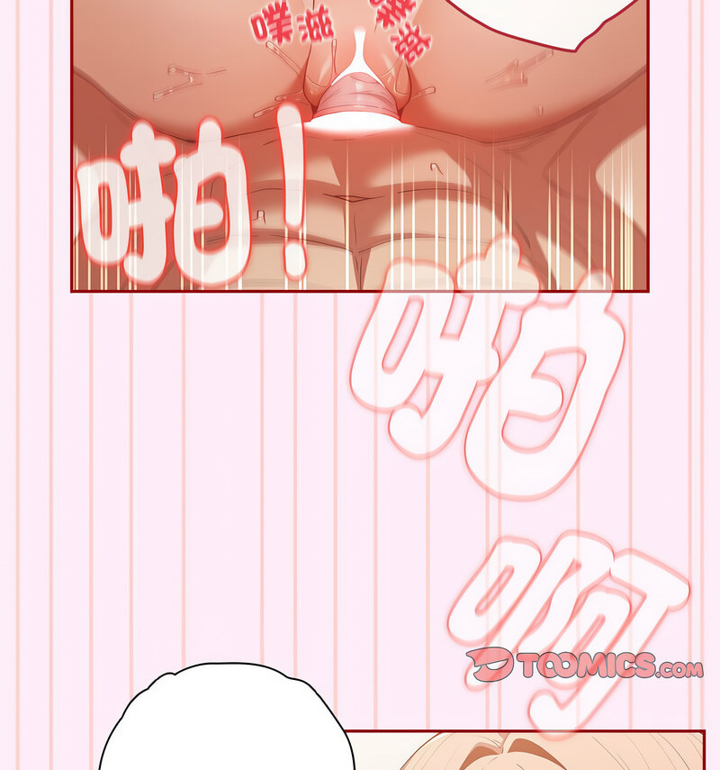 游戏不能这样玩第48話