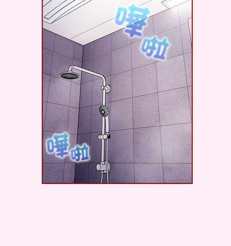 游戏不能这样玩第48話