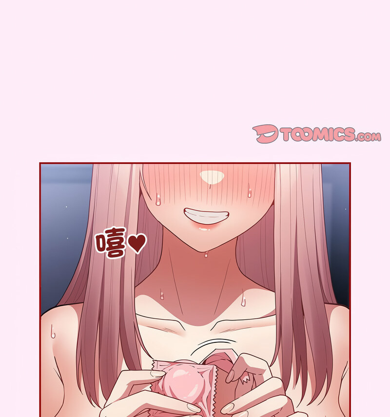 游戏不能这样玩第48話