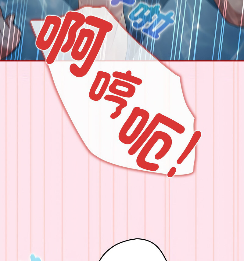 游戏不能这样玩第48話