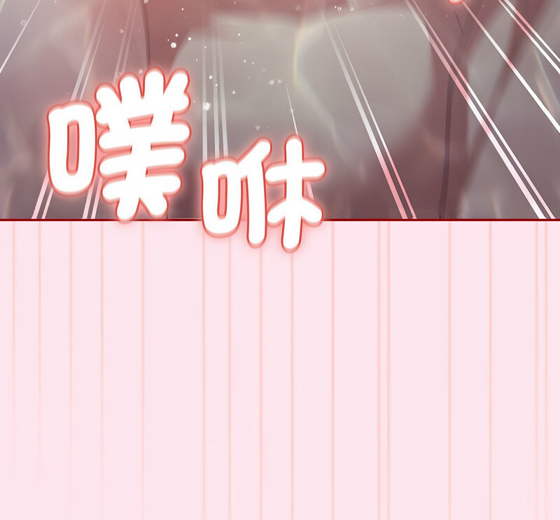 游戏不能这样玩第48話