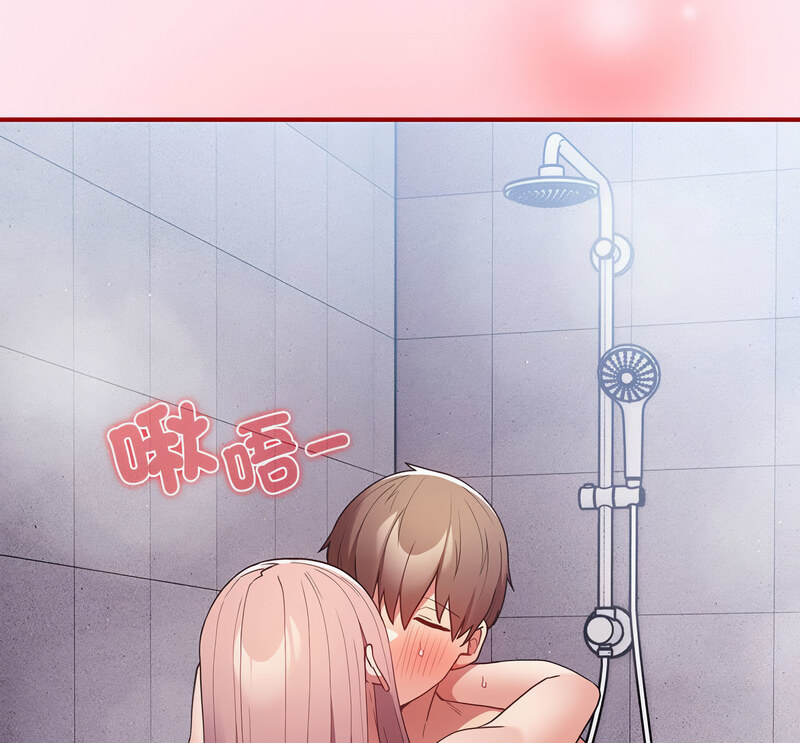 游戏不能这样玩第48話