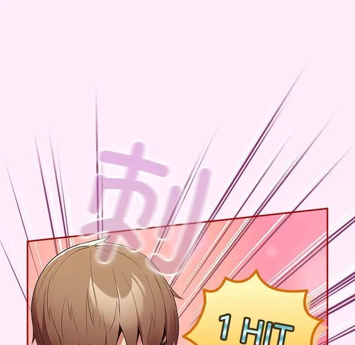 游戏不能这样玩第49話