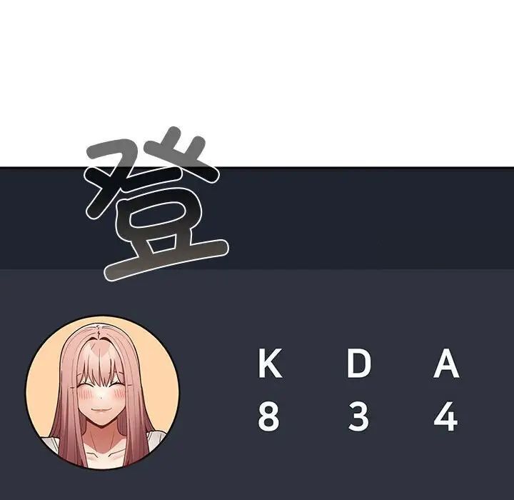 游戏不能这样玩第49話